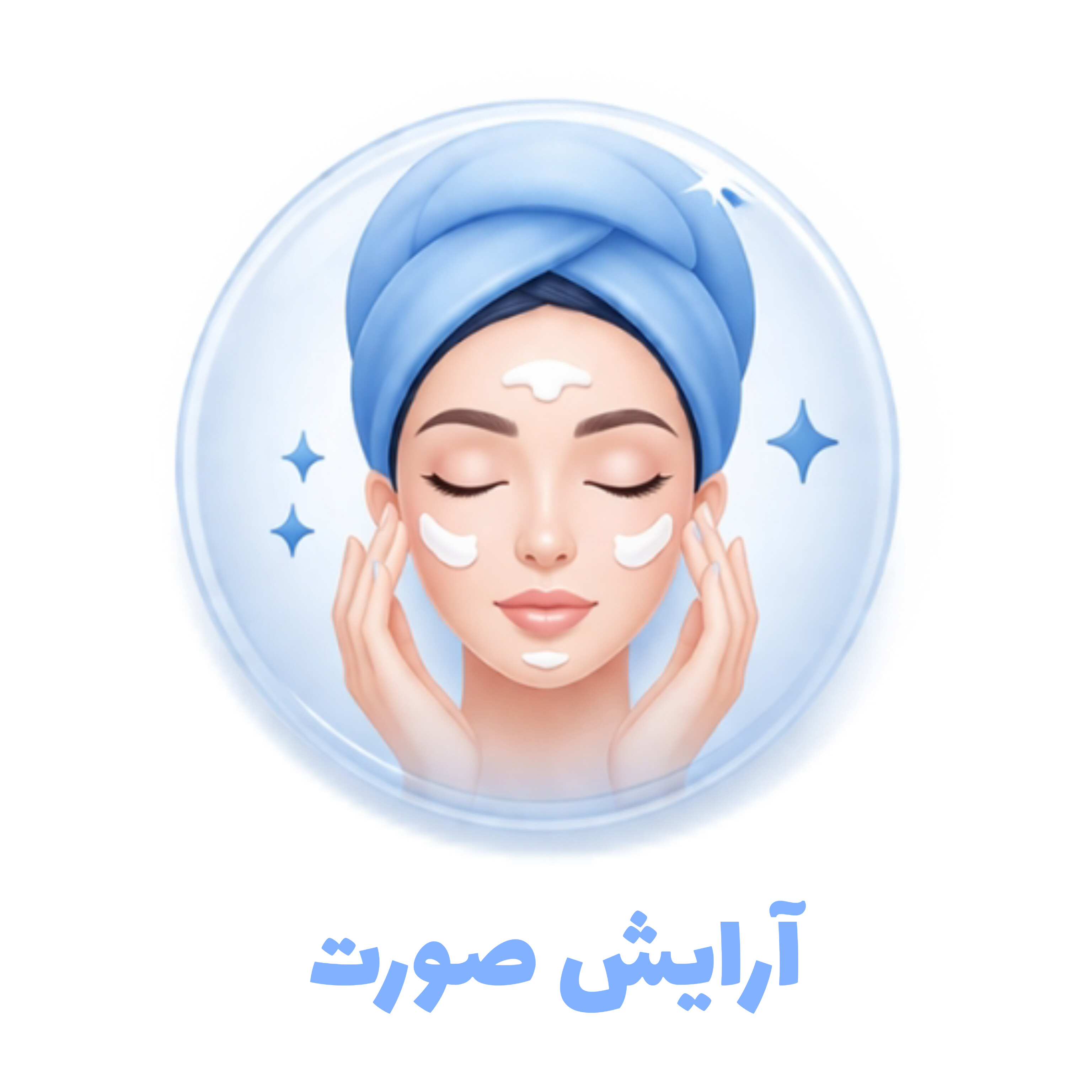 آرایش صورت