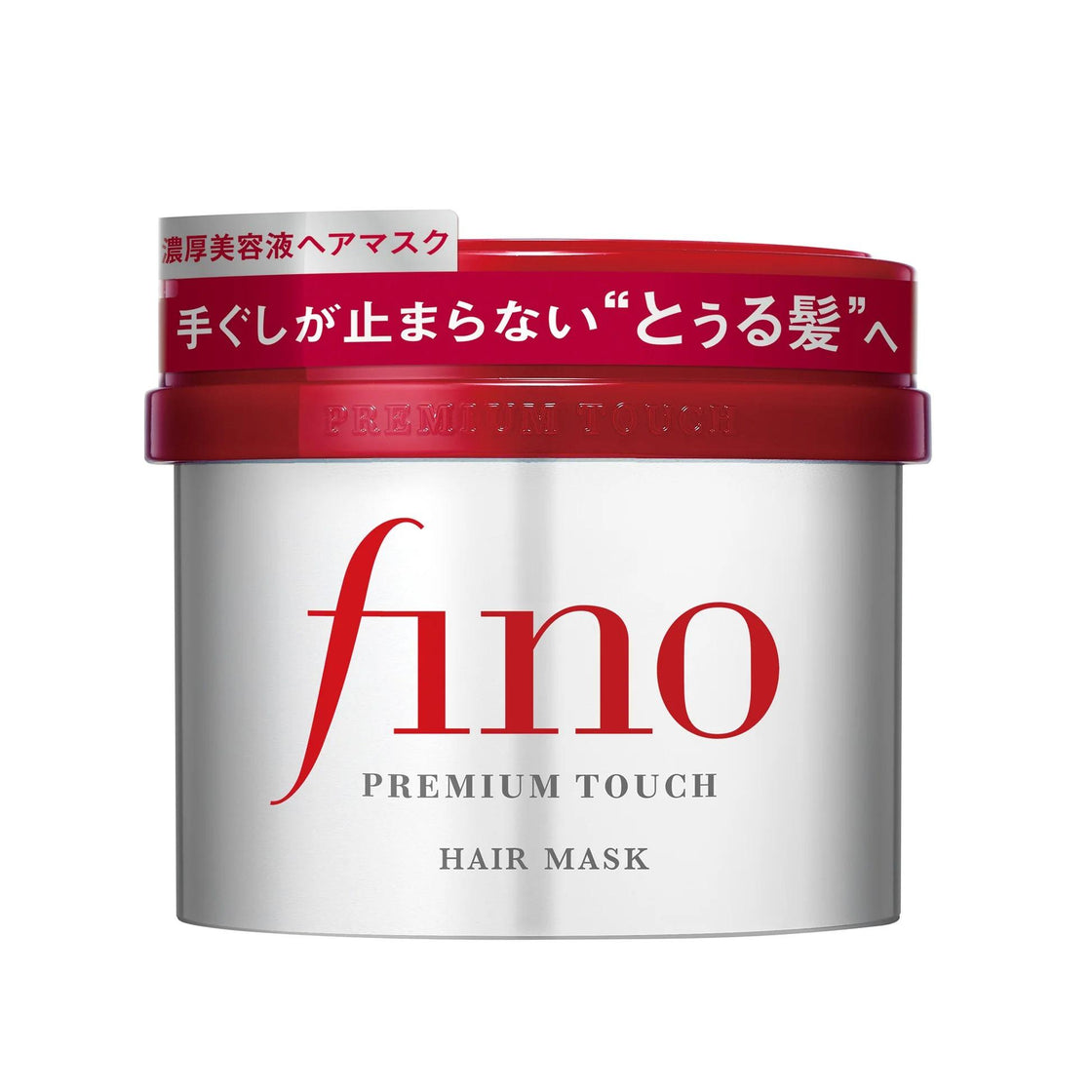 ماسک مو فینو پریمیوم تاچ شیسیدو FINO Premium Touch Hair Mask 230 گرم | ترمیم‌کننده و آبرسان مو